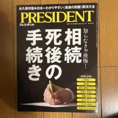 Item thumbnail for item c3aa9cb6-814e-4140-b2dd-25adf0e73e5f