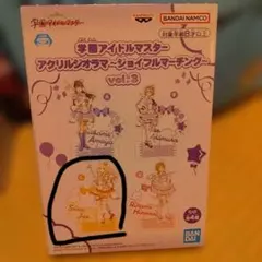 学園アイドルマスター　ジョイフルマーチング　アクリルジオラマ　十王星奈のサムネイル