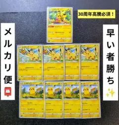 早い者勝ち✨️ ピカチュウ まとめ売りイーブイヒーローズなど