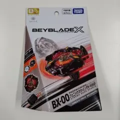 BEYBLADE X フェニックスウイング キタニタツヤver. - メルカリ