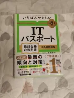 Item thumbnail for item 10fefdc8-c2ce-4e68-8329-bce1fb808b7c