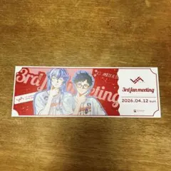 VS AMBIVALENZ 3rd fan meeting チケット風カード