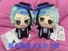 ツイステ ちびぐるみ 寮服 vol.2 フロイド　ジェイド