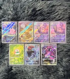 ピッピ ニャスパー アマルルガ ￼ モクロー ダイノーズ ドラピオン AR 3M