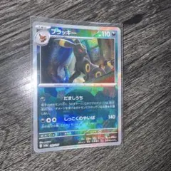 2025年最新】ブラッキー マスターボールミラーの人気アイテム - メルカリ