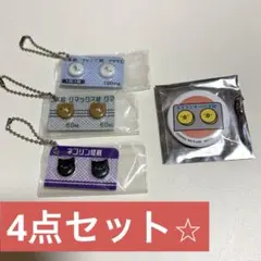 明日出品削除！新品未開封⭐︎ヒヨコニナールA錠ジェネリックチャーム　缶バッジ　牛人