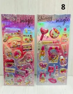 ⑧▫2枚▫シール▫キラキラシール▫シャカシャカシール▫ゆめかわ▫カプセルシール