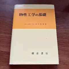 Item thumbnail for item dab70e3e-d7fc-4213-b900-30af18607f07