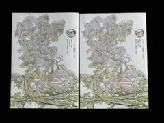 劇場版 鬼滅の刃 無限城編　猗窩座再来　入場者特典　おまけつけ