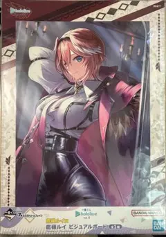 ホロライブ　一番くじビジュアルボード hololive vol.4 4点セット