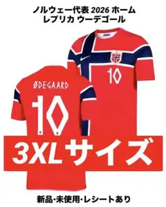 ノルウェー代表 アウェイ ウーデゴール 26W杯 Mサイズ 新品 - メルカリ