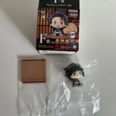 鬼滅の刃　一番くじ〜姉の仇〜 F賞　ちょこのっこフィギュア　冨岡義勇