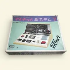 2026年最新】学研 マイキット150の人気アイテム - メルカリ