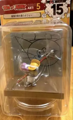 トムとジェリー 一番くじ ハッピーくじ A賞 15番