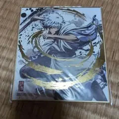 銀魂　坂田銀時　色紙