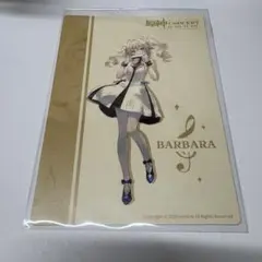原神　オーケストラコンサート　オケコン　バーバラ　ポストカード