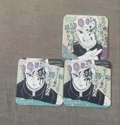 鬼滅の刃　原画展　アートコースター　宇髄天元　3点セット