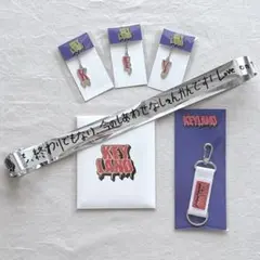 2025年最新】KEYLANDの人気アイテム - メルカリ