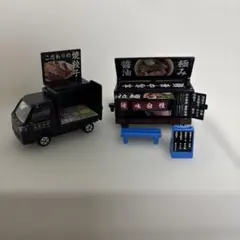 ロングトミカ スバル サンバー キッチントレーラー中華