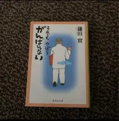 Item thumbnail for item eebf85af-dba2-42f4-8b2d-38dcab8573d0