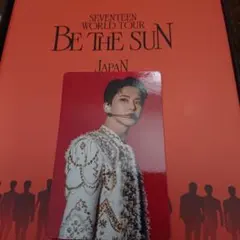 SEAVENTEEN BE THE SUN JAPANホシトレカ