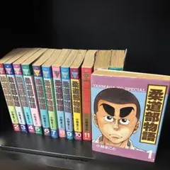 Item thumbnail for item 5f8b253f-0d87-48fb-9cfc-d76bb79e96d3