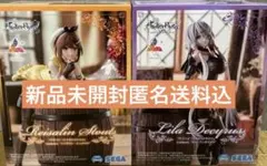 ベ*優様 ライザのアトリエ　2体セット