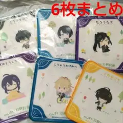 わんぱく！刀剣乱舞 サンリオ くじ ミニタオルハンカチ 6枚まとめ とうらぶ①