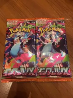 ポケモンカードゲーム インフェルノX 12パック