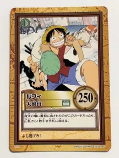 美品】ワンピース カードダス ルフィ 大脱出 2000年 - メルカリ