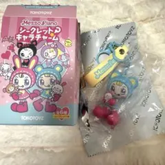 メゾピアノ　シークレットキャラチャーム　ブルーベリエちゃん