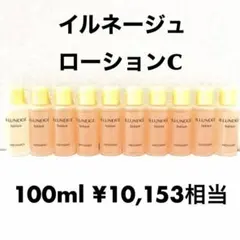 えるなちこ様 リクエスト 2点 まとめ商品