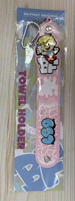 HELLO MY BESTY vol2 レオ　タオルホルダー