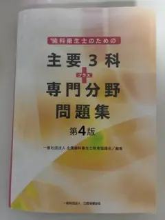 Item thumbnail for item 11102e17-db1c-4da1-b66b-f94d1d1dfab1