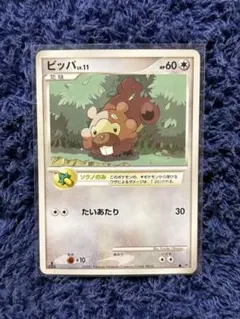 ビッパ ポケモンカード