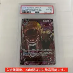 PSA10 マーシャル・D・ティーチ 2nd anniversary set - メルカリ