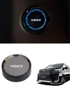 VOXY 80系 クリスタル表面処理 エンジン スタートカバー ボタンカバー