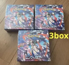 ニンジャスピナー　box シュリンク付き　3box