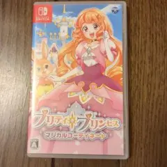 プリティ☆プリンセス マジカルコーディネート