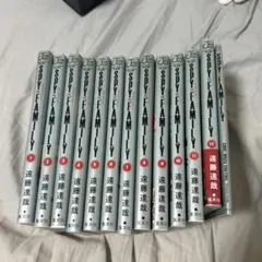 SPY×FAMILY 全12巻セット 映画特典付き
