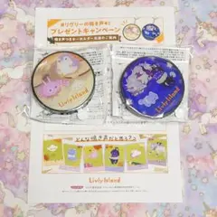 リヴリー　キーホルダーのサムネイル