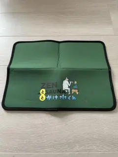 59-5 サウナマット 新品未使用 グリーン コンパクト 袋付き