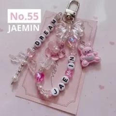 no.197 ♡ 韓国ビーズキーホルダーオーダー NCT WISH シオン - メルカリ