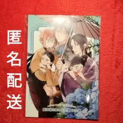 丹野ちくわぶ　鷹神様と憐れな生贄　天つ風　コミコミスタジオ　小冊子　BL