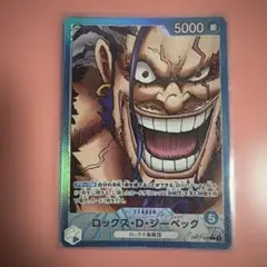 ロックス リーダーパラレルOP17-039 世界最強の戦士 ワンピースカード