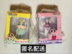クレヨンしんちゃん　ヘンダーランド ガチャガチャ 2個セット