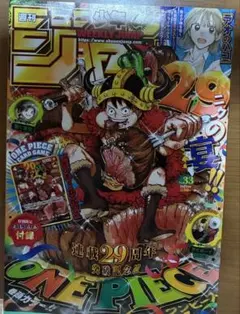 週刊少年ジャンプ 2024年33号 ONE PIECE カード付き - メルカリ
