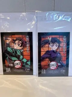 鬼滅の刃　映画入場者特典　竈門炭治郎　栗花落カナヲ