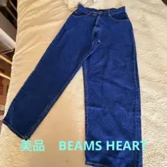 美品　BEAMS ビームス デニム　ワイド　イージー　ゆるだぼ　バルーンのサムネイル