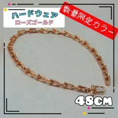 数量限定 ハードウェア ネックレス ローズ ゴールド ピンク メンズ レディース